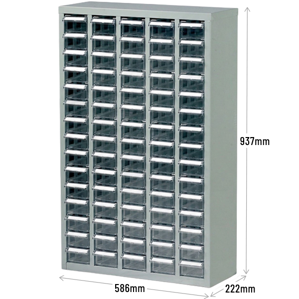 B052006 Small Parts Box Cabinet